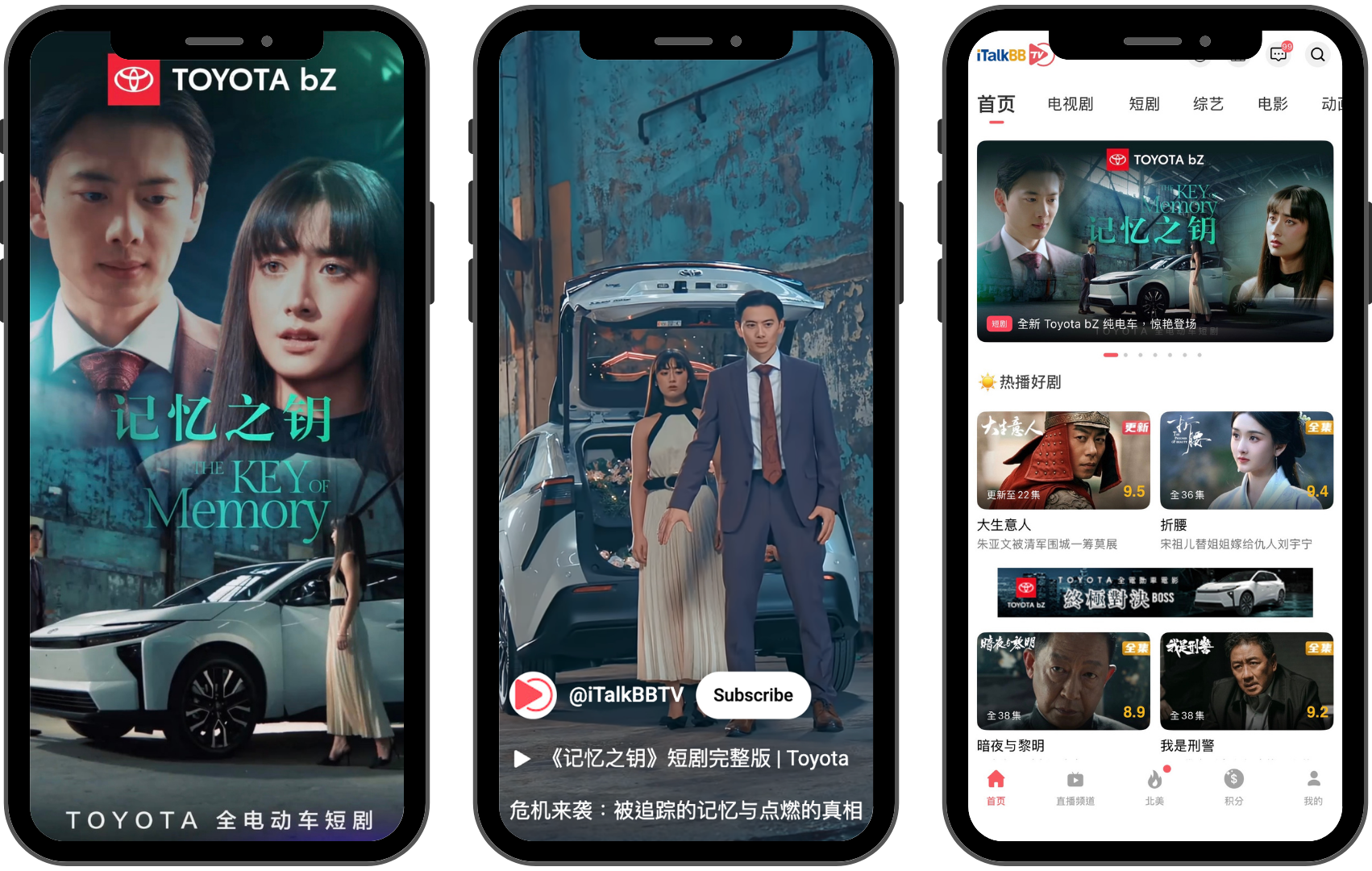 Cast Study Micro Drama with Toyota bZ (1)-1