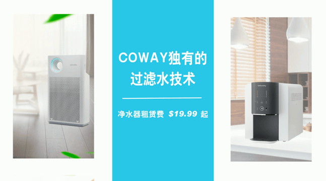 Coway Case Study-2