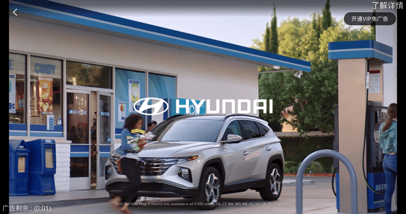 Hyundai-App-2 copy
